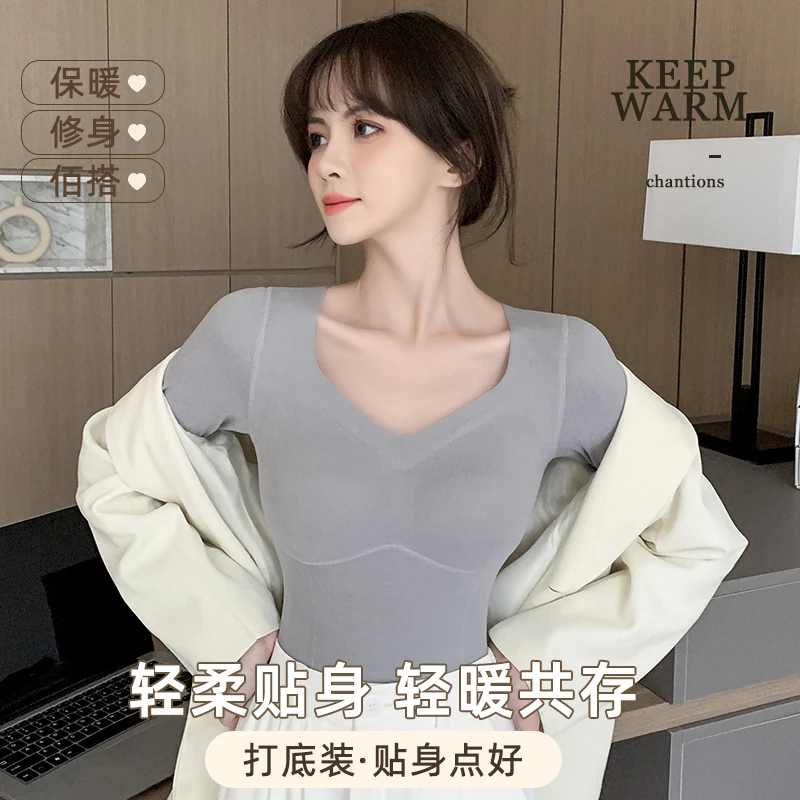 依柚德绒保暖无痕女士内衣胸垫秋衣打底衫秋冬长袖内搭修身加厚