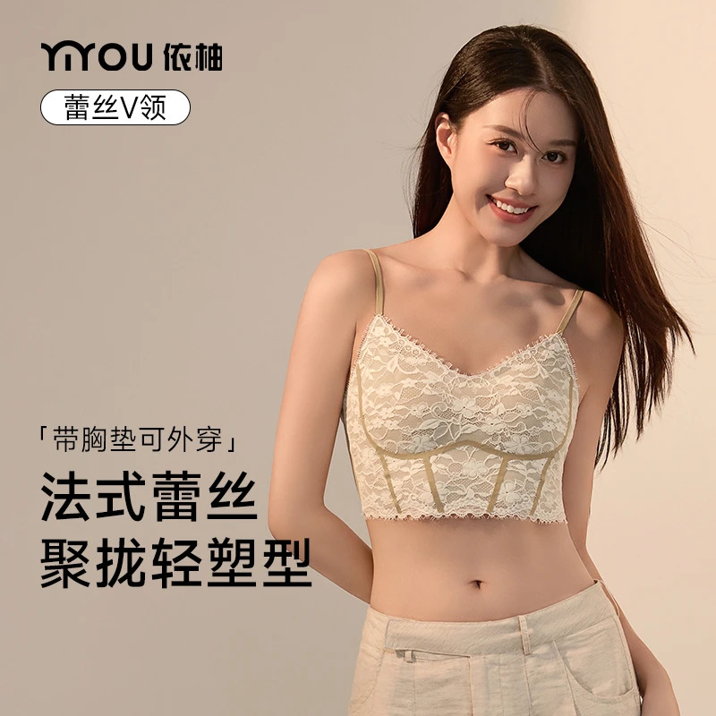 依柚新款舒适贴肤性感蕾丝暖感吊带背心秋冬季新款无钢圈女士内衣