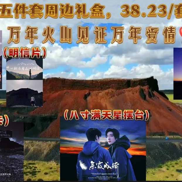 抱枕靠枕及配件小玩意