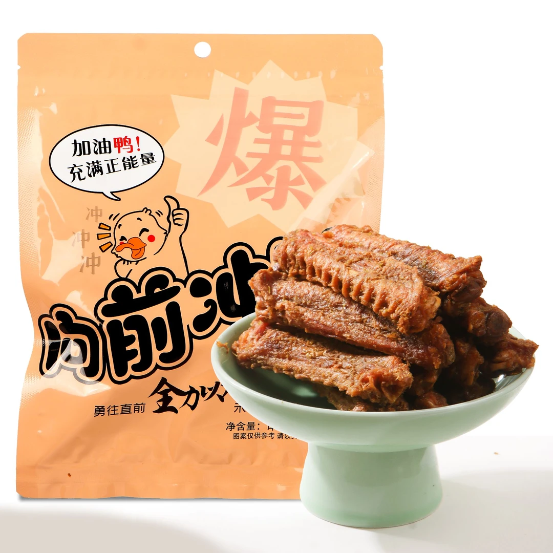 风干鸭翅中孜然麻辣青花椒耐嚼解馋休闲办公室即食小零食爆款