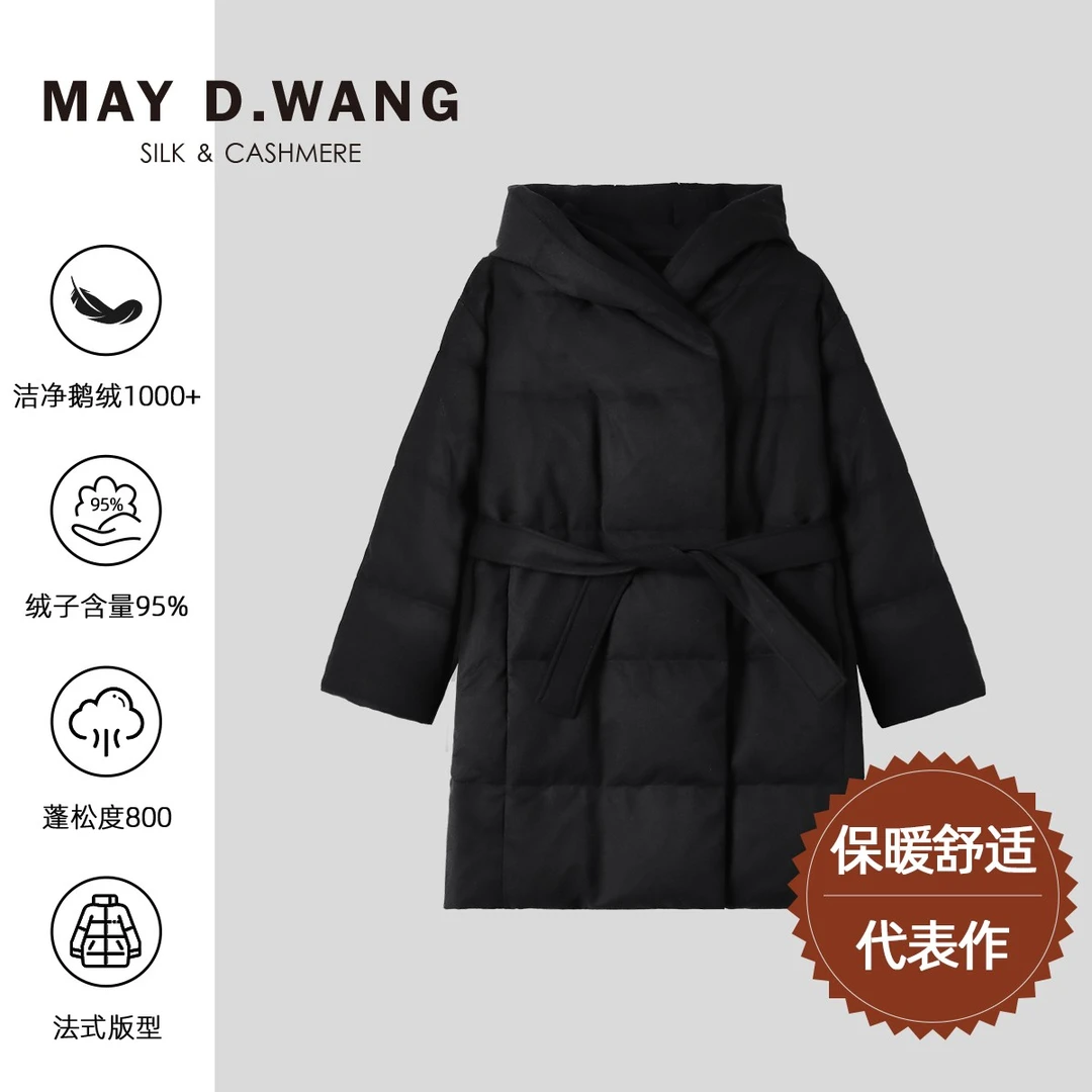 王之造设计款连帽中长款西伯利亚白鹅绒羽绒服 E2F1078