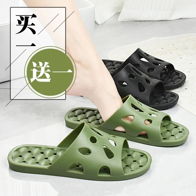 大码漏水情侣拖鞋夏室内家居浴室洗澡防滑防臭速干PVC卫生间专用