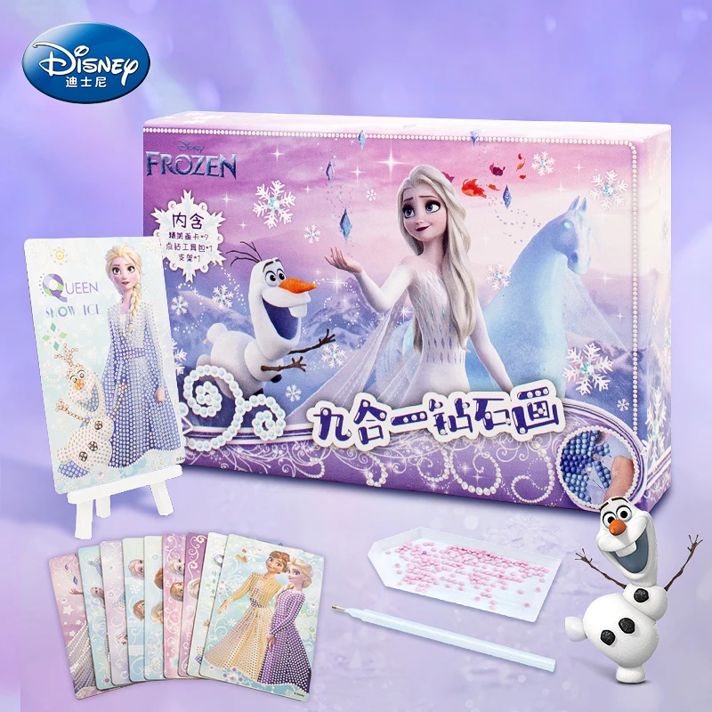 迪士尼白雪公主手工DIY钻石贴画制作女孩生日新年礼物玩具