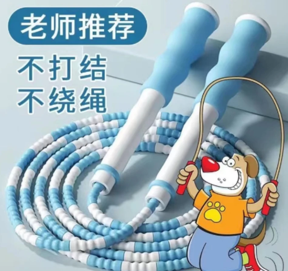 【竹节跳绳1把】颜色随机发，运输破损联系客服，口袋巾店