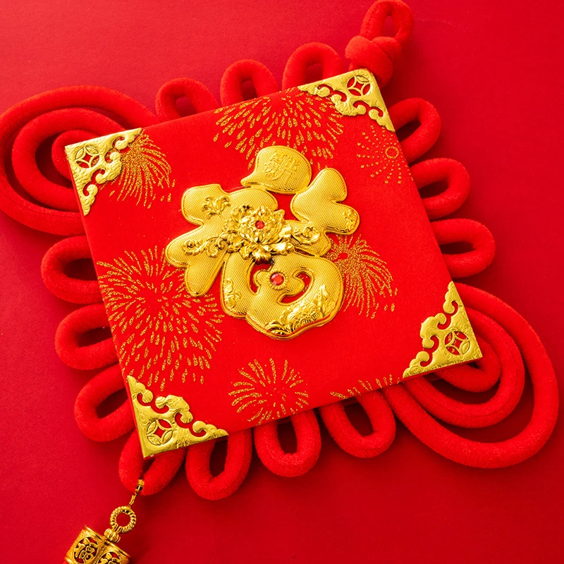 中国结福字手工挂件客厅大号玄关装饰春节新居乔迁新年用品.