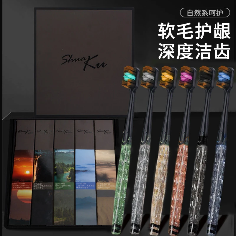 高档家用[礼盒]轻奢细丝软毛牙刷彩晶手柄情侣牙刷