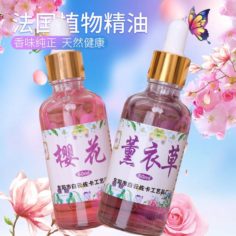 车载香水补充液汽车上香薰精油高档持久淡香氛车内挂件除味古龙男
