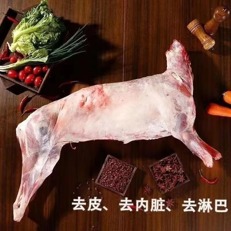 放青草  山羊肉 半只装  新鲜现宰