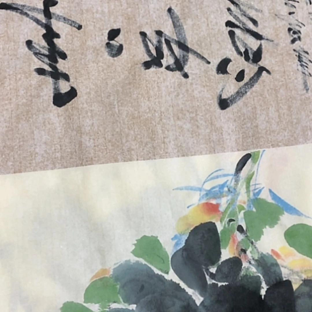 【闪购商品】书法新品