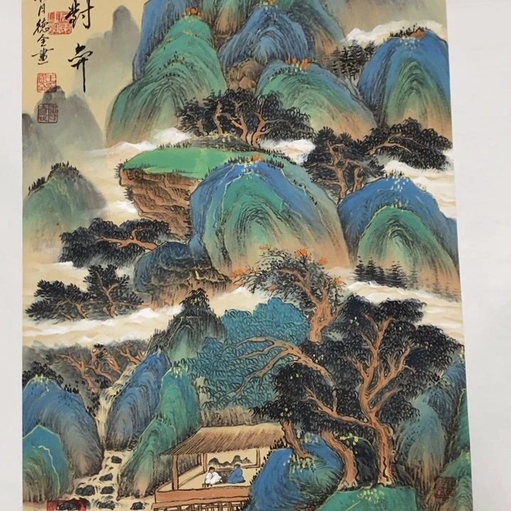 王德全一二三四五