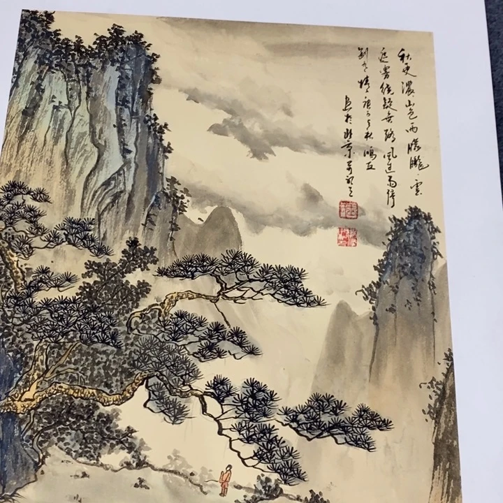 一二三四五一二三四五