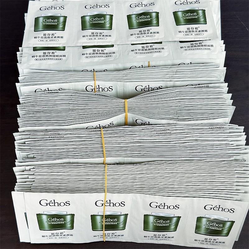 【睡眠面膜20包 宠粉】姬存希试用装睡眠面膜小样