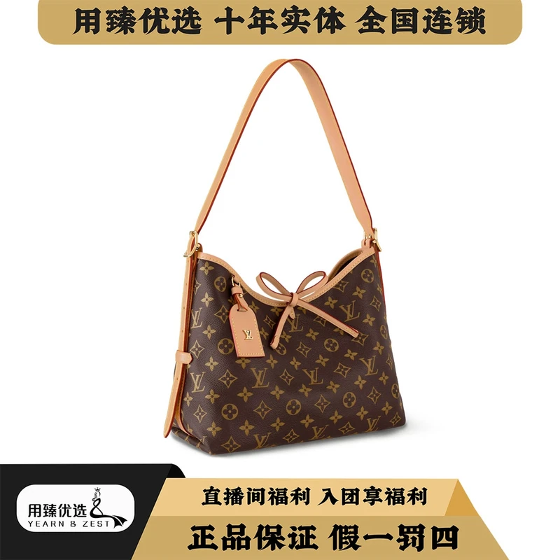 99新 LV LouisVuitton/路易威登 carryall小号单肩包/AL8184983
