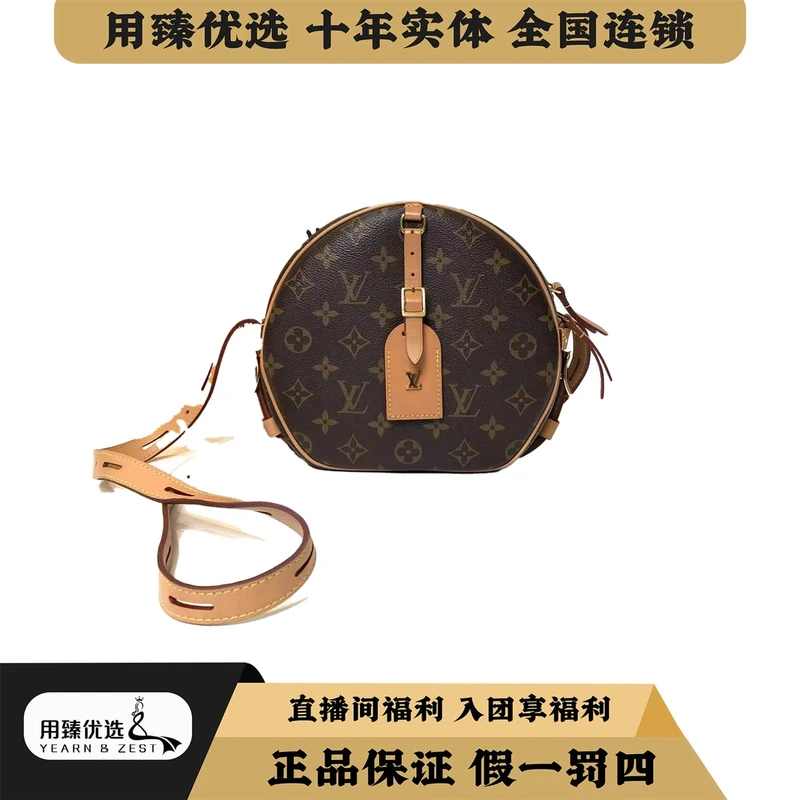 95新 LouisVuitton/路易威登 经典老花圆饼包/AD5267275