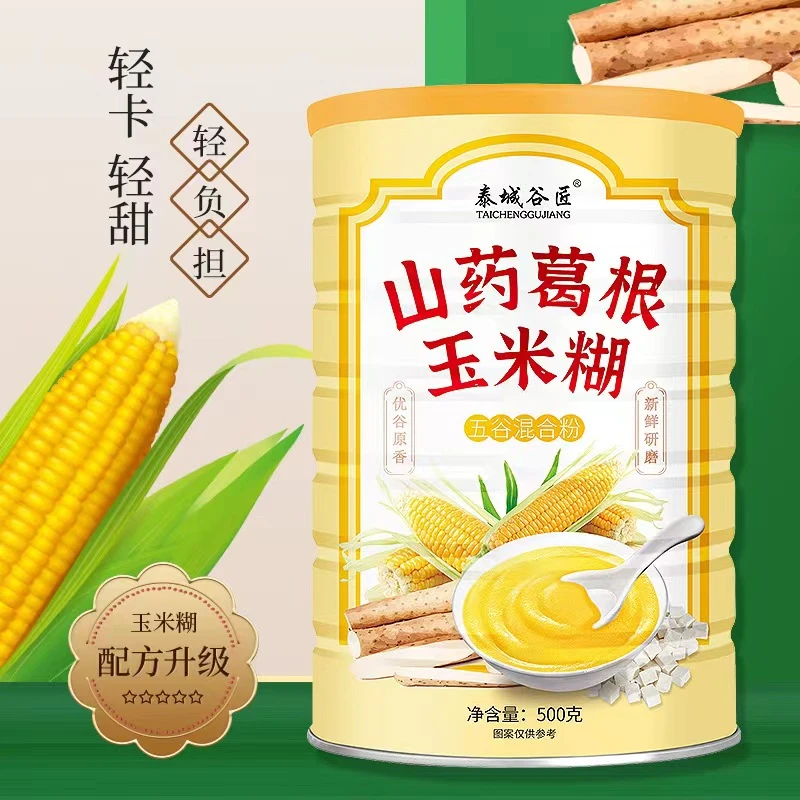 山药葛根玉米粉铁罐装500g/罐