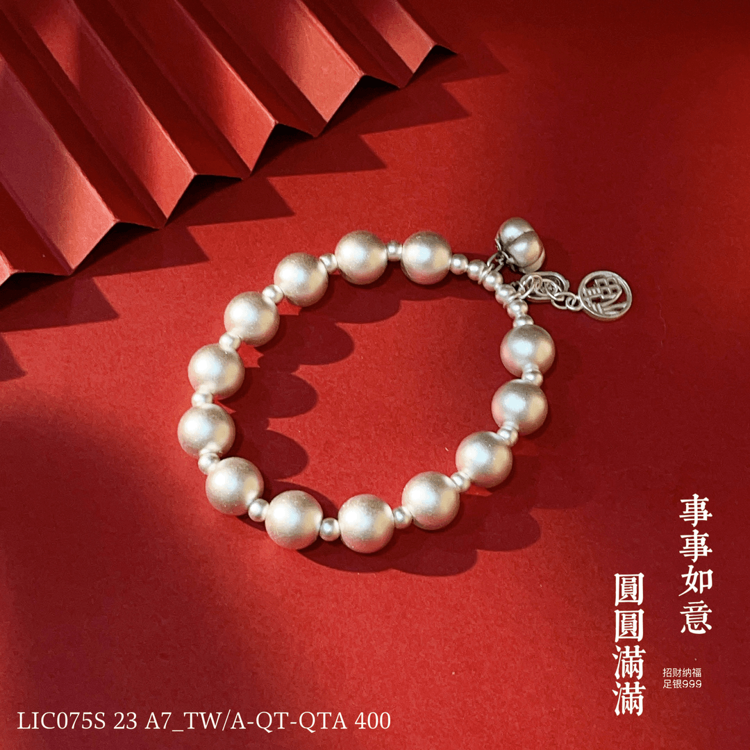 福氏世家 足银手链 【LIC075S】复古招财纳福事事如意圆满满手链
