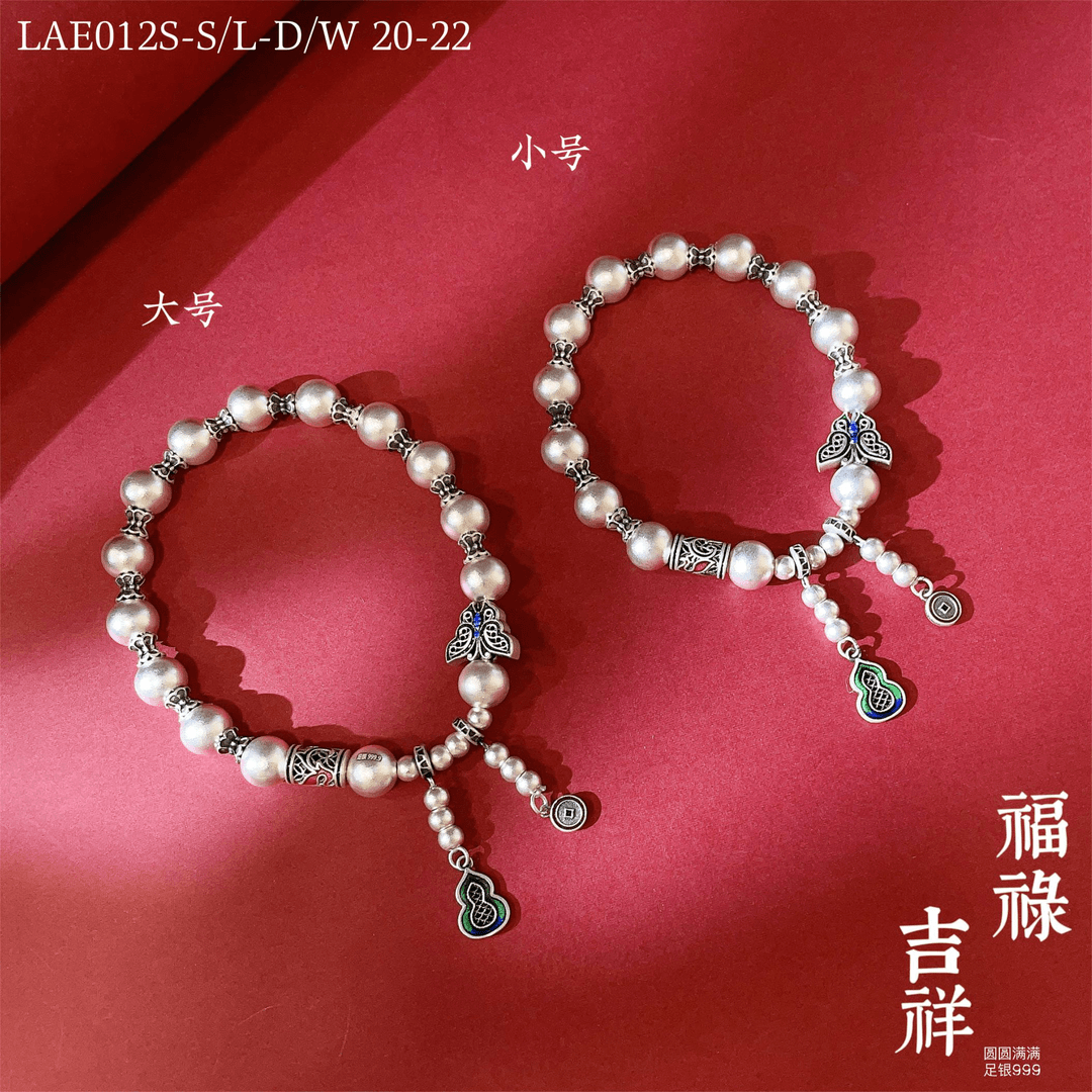 福氏世家 足银珐琅手链 【LAE012S-D】福禄吉祥圆圆满满复古手链