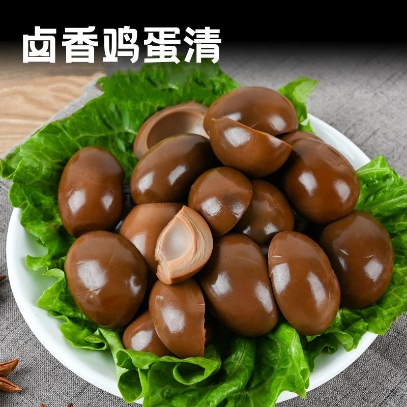 【高蛋白零食】卤鸡蛋清无蛋黄健身代餐休闲零食管理期即食蛋白粮食