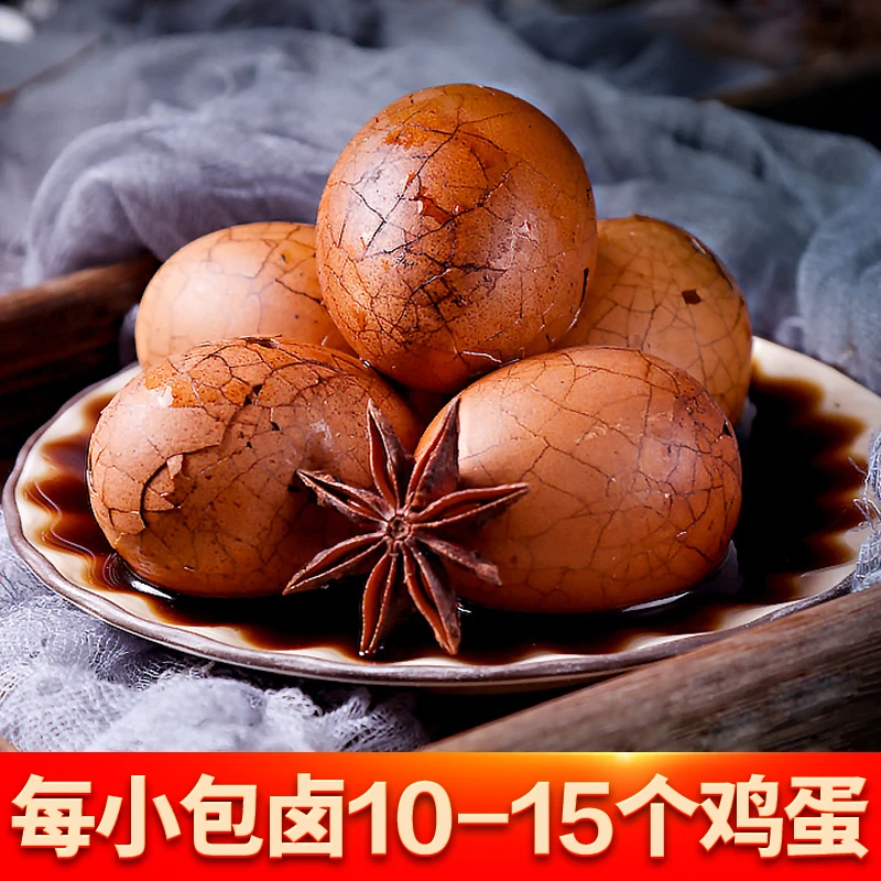 【每袋可以卤150个茶叶蛋】五香茶叶蛋料煮茶蛋料卤蛋料炖家用卤料