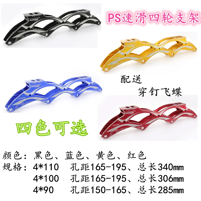 轮滑鞋支架溜冰鞋成人儿童直排竞速架子速滑刀架轮滑刀架平花刀架