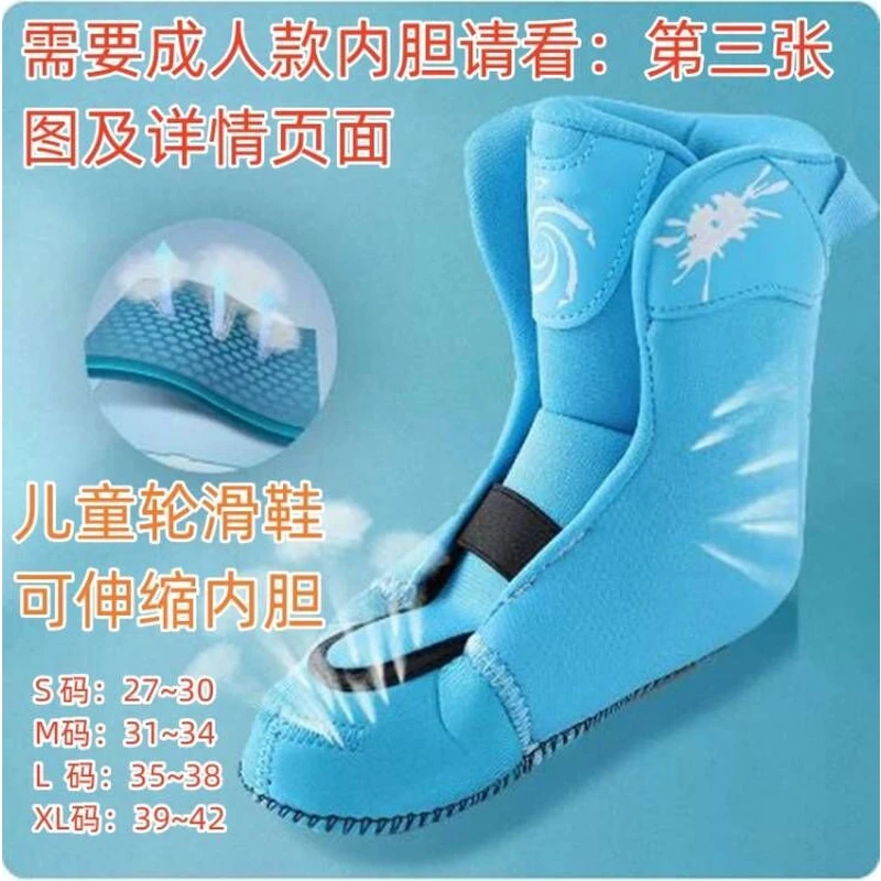 儿童直排轮滑鞋内套可调节卫生可拆洗内胆单排小孩溜冰鞋旱冰