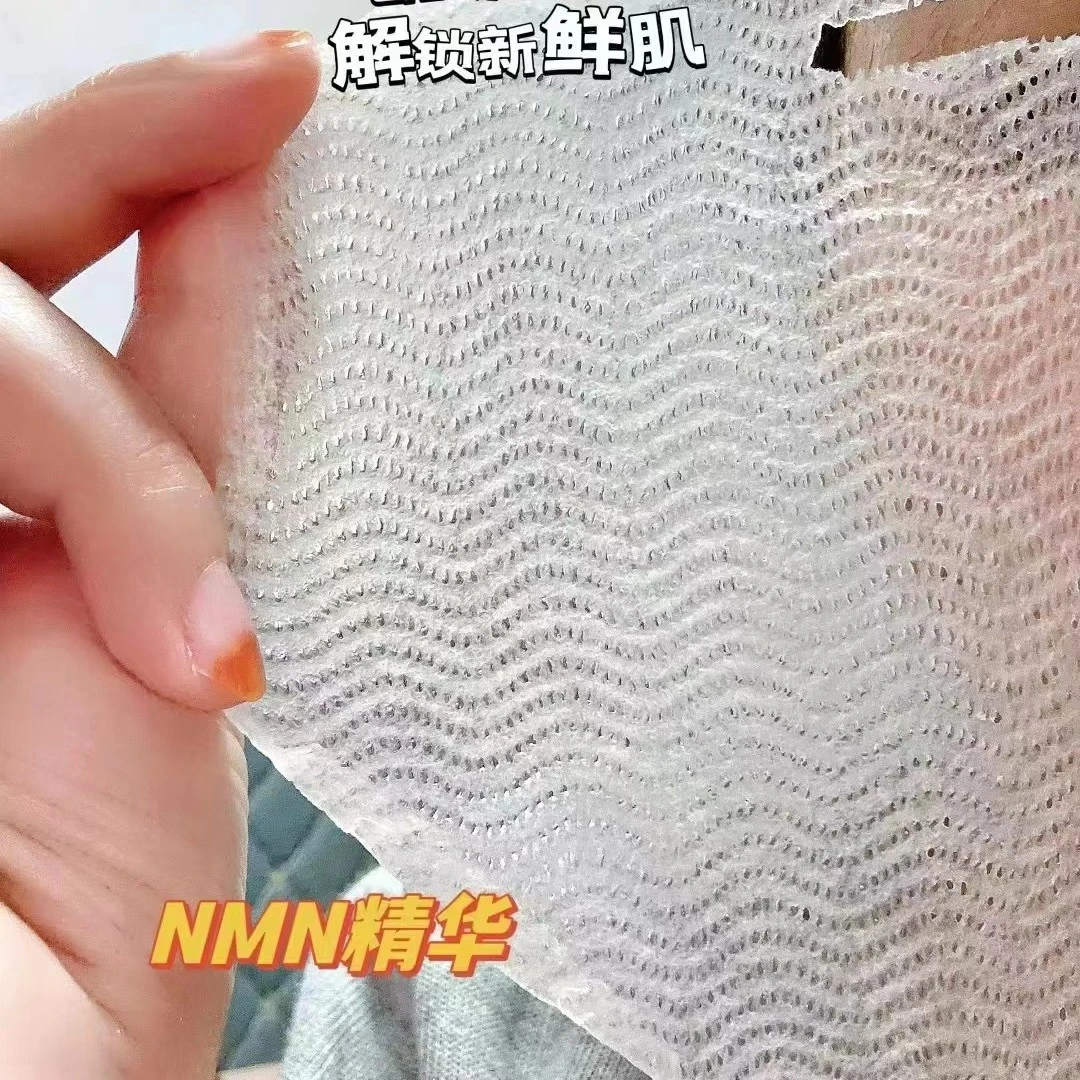 魅娜偲烟酰胺单核苷酸抗皱面膜