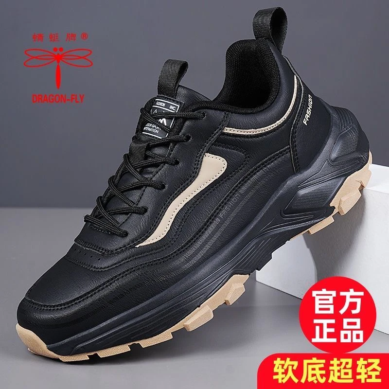 蜻蜓牌专柜正品冬季加绒运动鞋男鞋秋冬老爹鞋软底防滑跑步休闲鞋