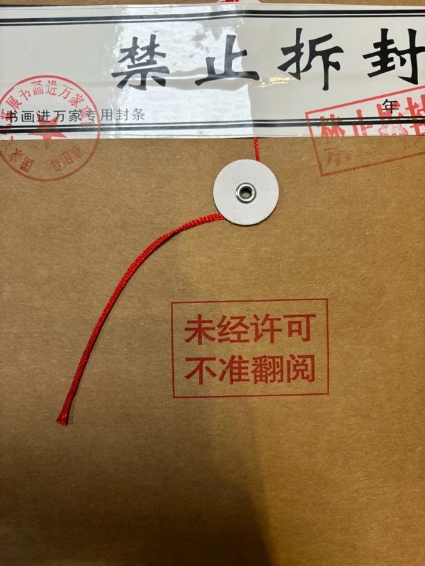 萬昇文化链接文件袋八尺北京
