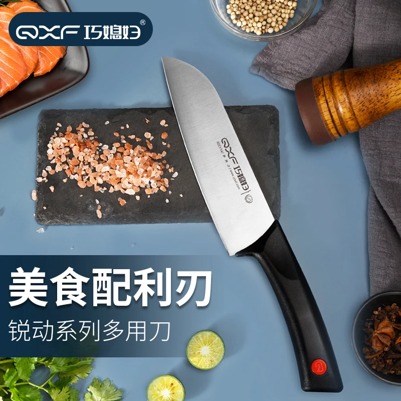 【25周年 感恩宠粉】 锐动 多用刀 料理寿司刀 T-1242