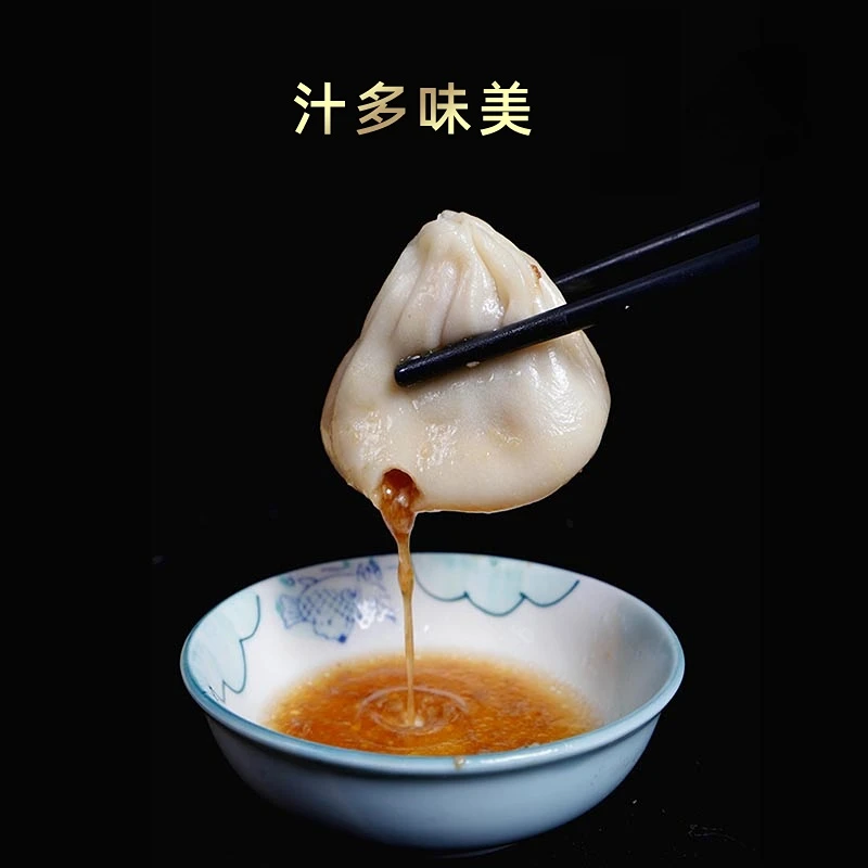 陈名嘴40只无锡小笼包鲜肉灌汤包子新鲜美味顺丰冷运发货