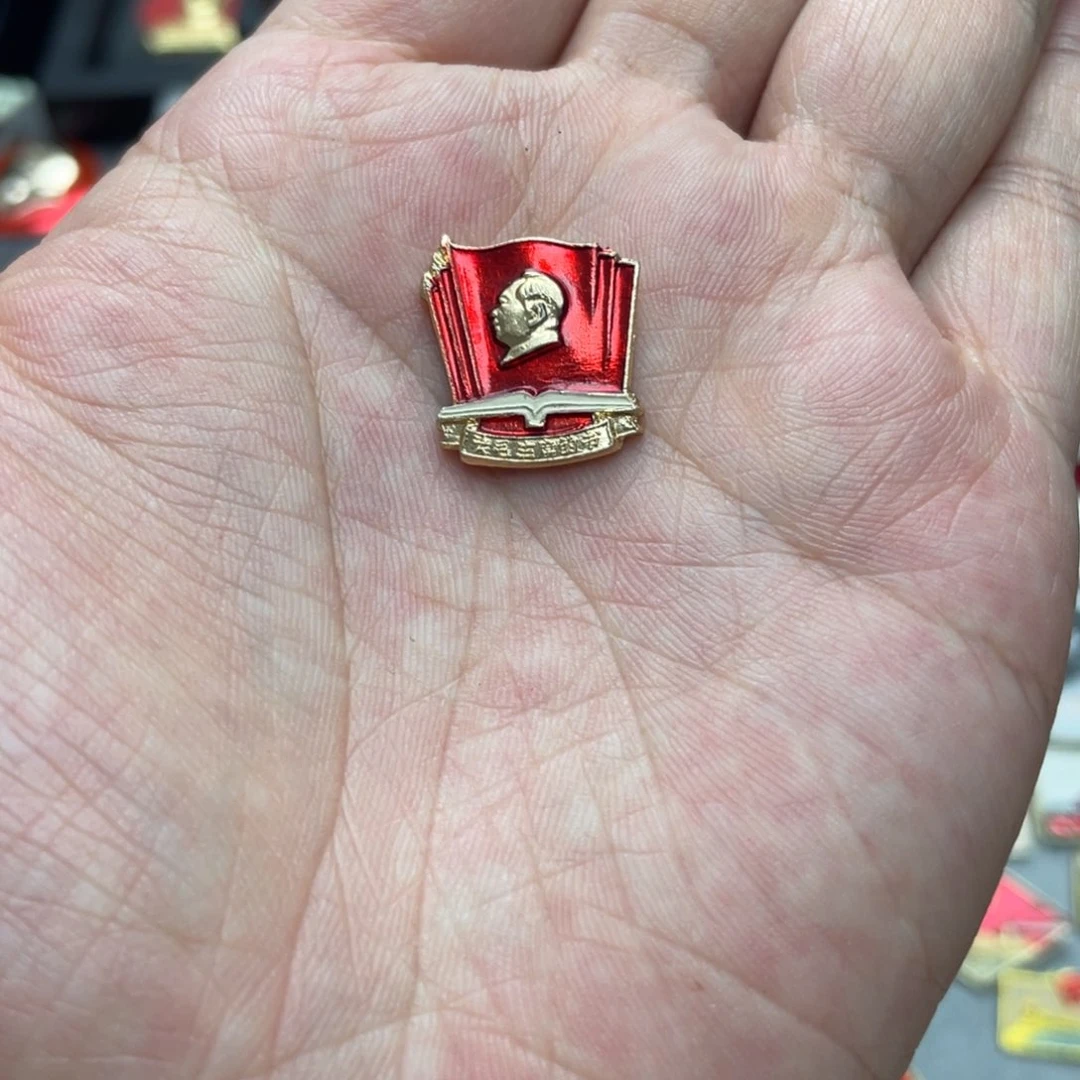 铝红色收藏精品小章