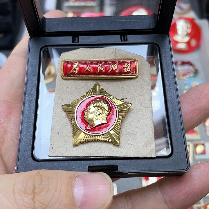 铝红色收藏精品小章