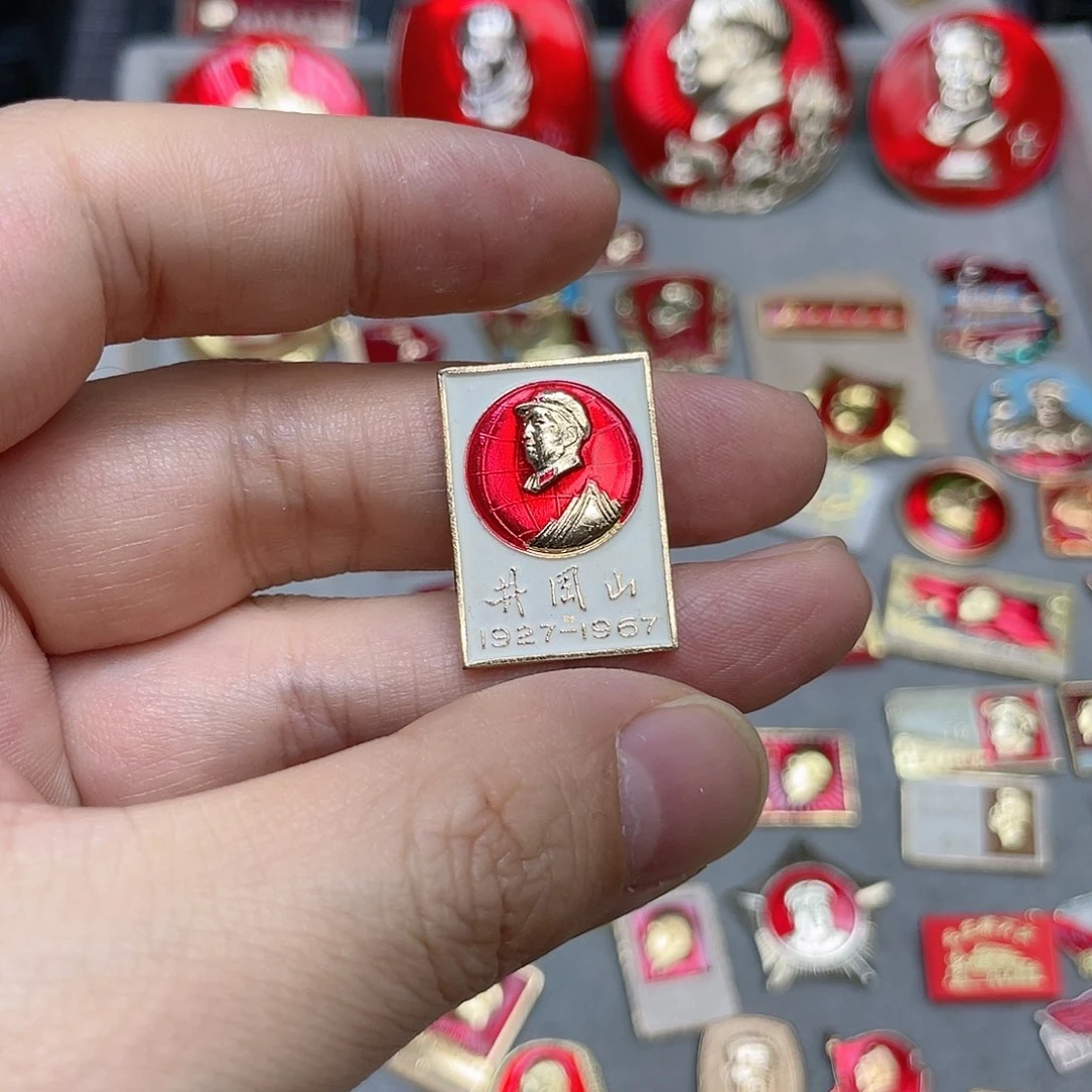 铝快****鱼红色收藏精品小章