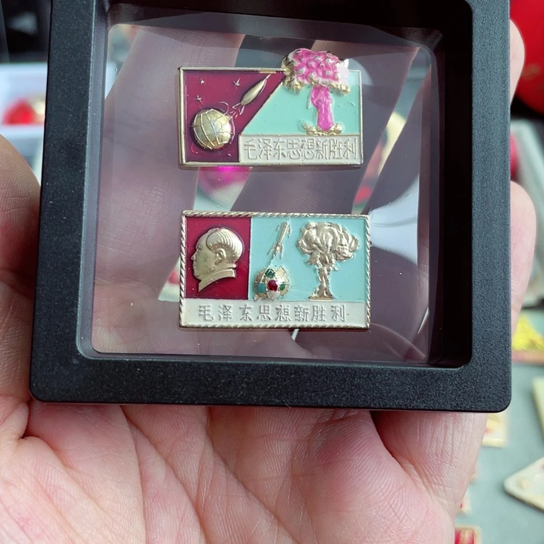 【闪购商品】铝111