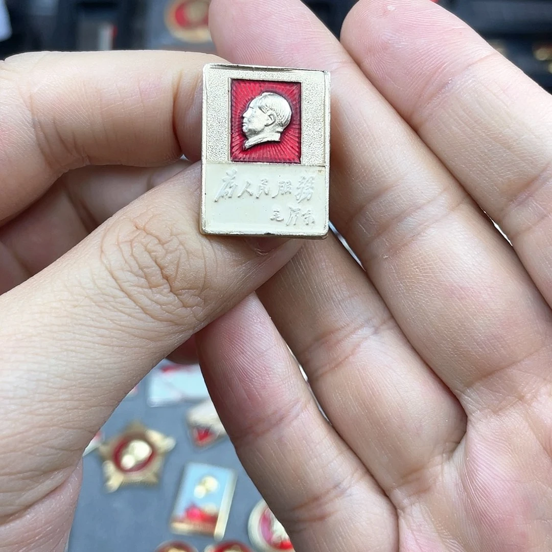 铝花**轩红色收藏精品小章