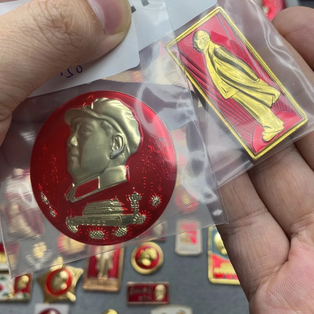 铝我****说红色收藏精品小章