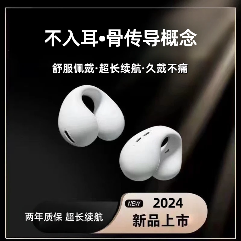 领柚电竞运动无线骨传导蓝牙耳机适用于华为mate60 50 40pro P60