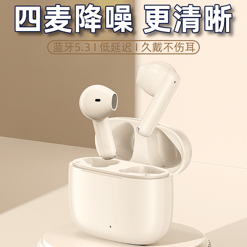 领柚 2024年新款蓝牙耳机适用于oppo真我realme10GT2Neo5高音质