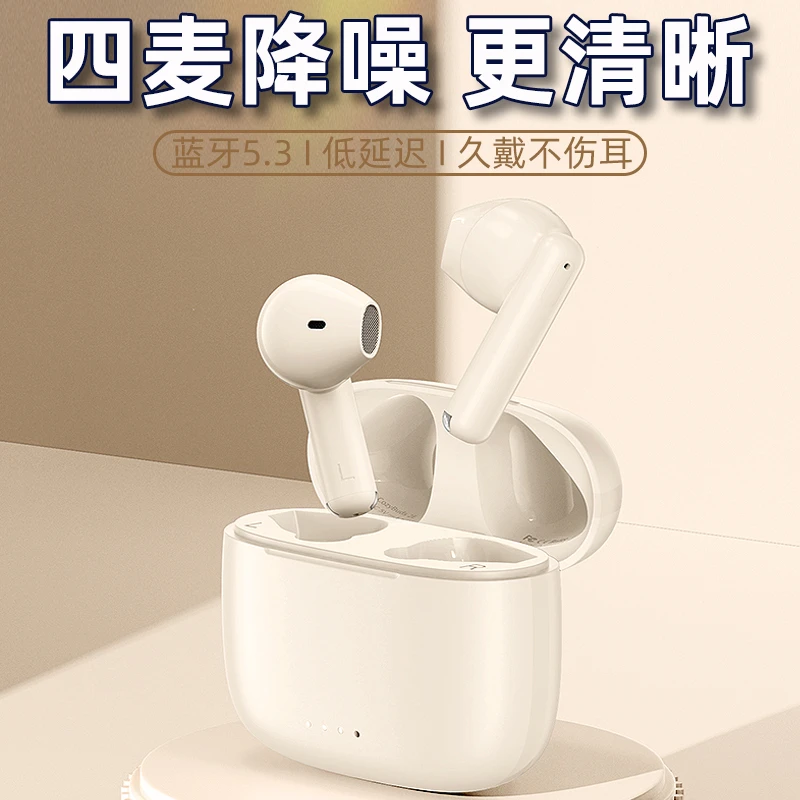 适用小米14 13红米note13 12T K70pro领柚无线高音质蓝牙耳机运动