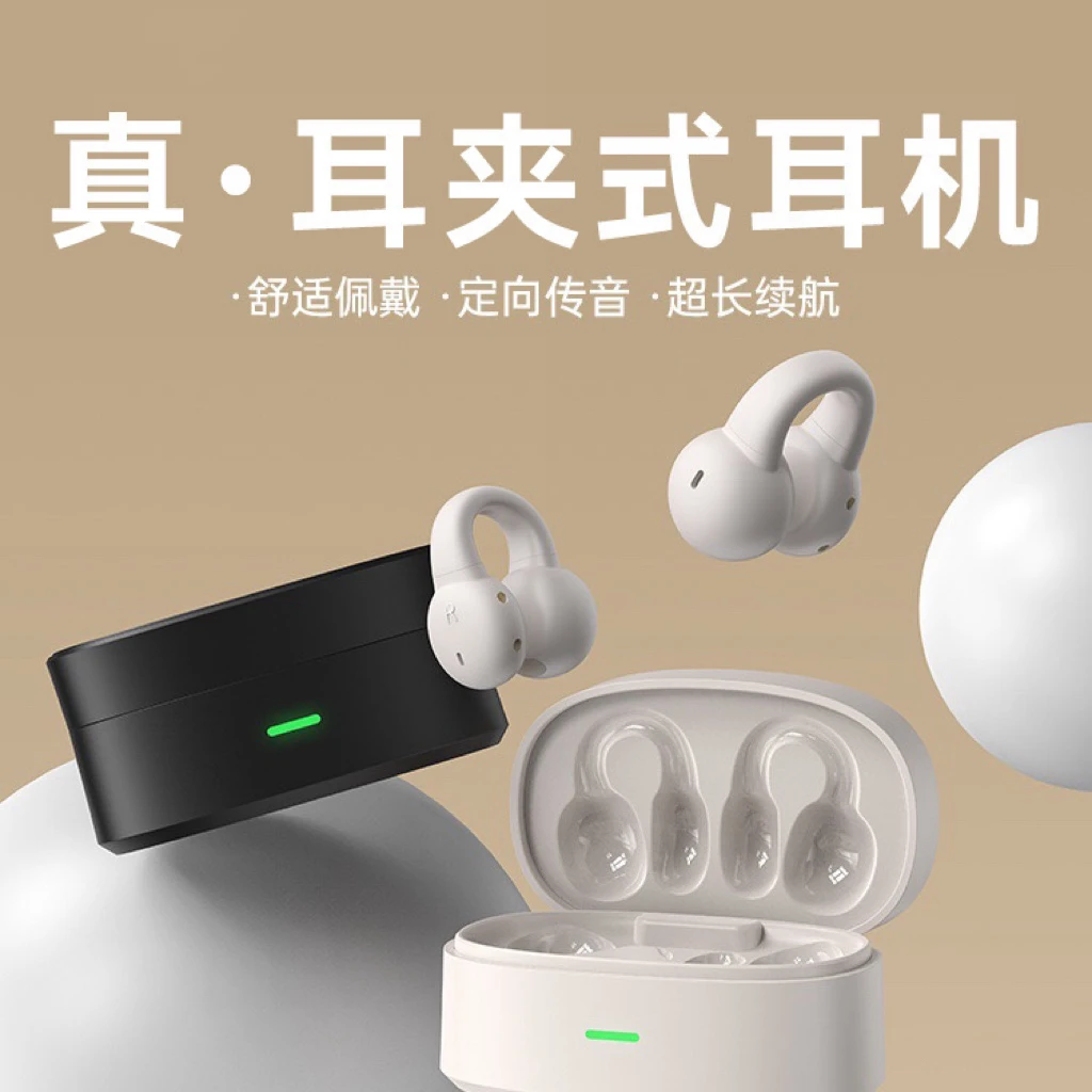 领柚骨传导无线蓝牙耳机适用于小米14 13 12 pro超长续航跑步运动
