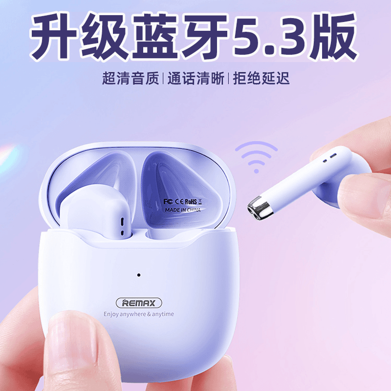 领柚超长续航蓝牙耳机适用于华为Mate60pro+P60 P50荣耀100高音质