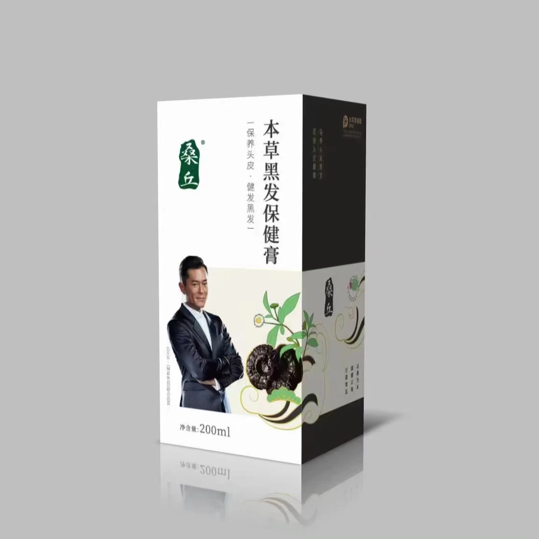 桑丘本草黑发保健膏养发组合套两瓶送抑菌包