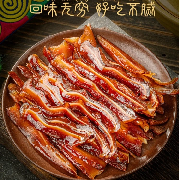 雾都灿灿妹高山土猪腊肉【高山土猪烟熏猪耳朵】营养健康新鲜味美