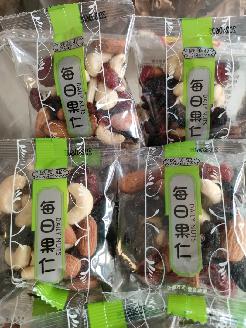 欧美亚欧美亚每日坚果高端多种混合坚果独立包装官方正品