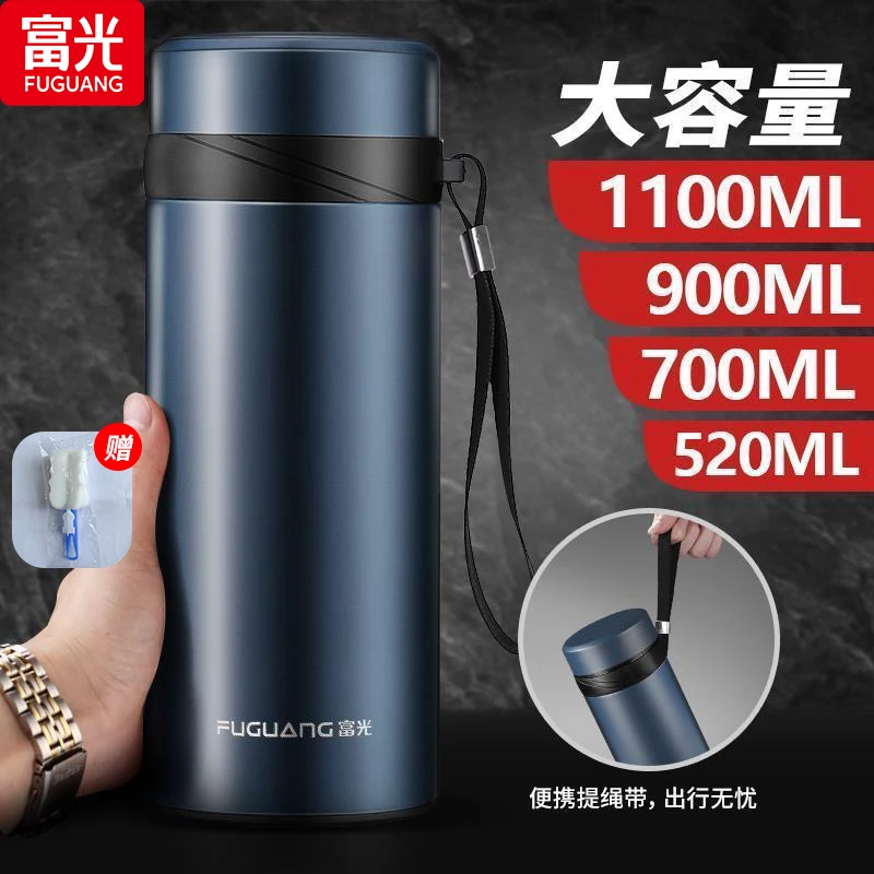 新富光保温杯男士大容量超大女士不锈钢水杯便携大号车载茶杯杯子
