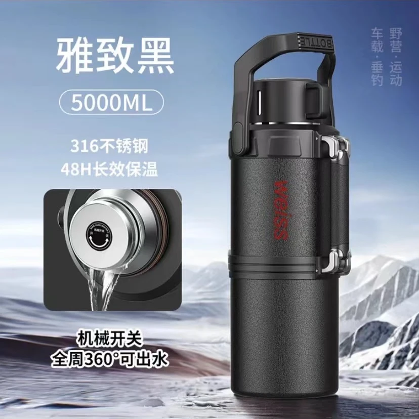 至尊系列机械内盖5升十斤提手款车载户外超大容量便携垂钓保温壶