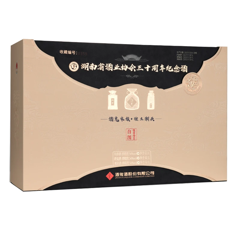 酒鬼酒业协会三十周年纪念酒 馥郁香型白酒 收藏送礼54度1L*3瓶
