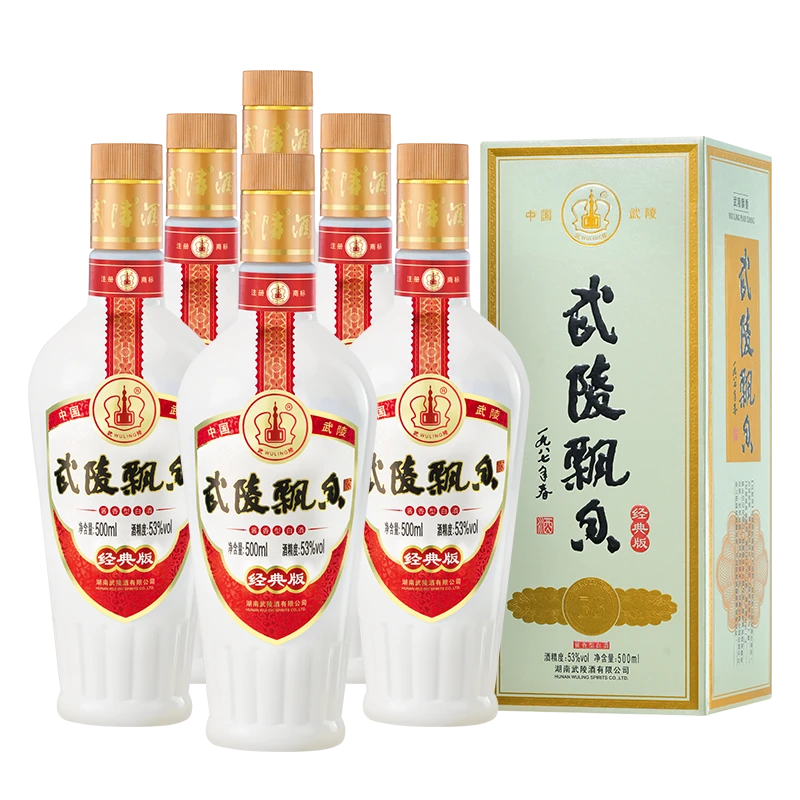 武陵酒 经典飘香53度酱香型高度白酒 湖南名酒自饮招待53度