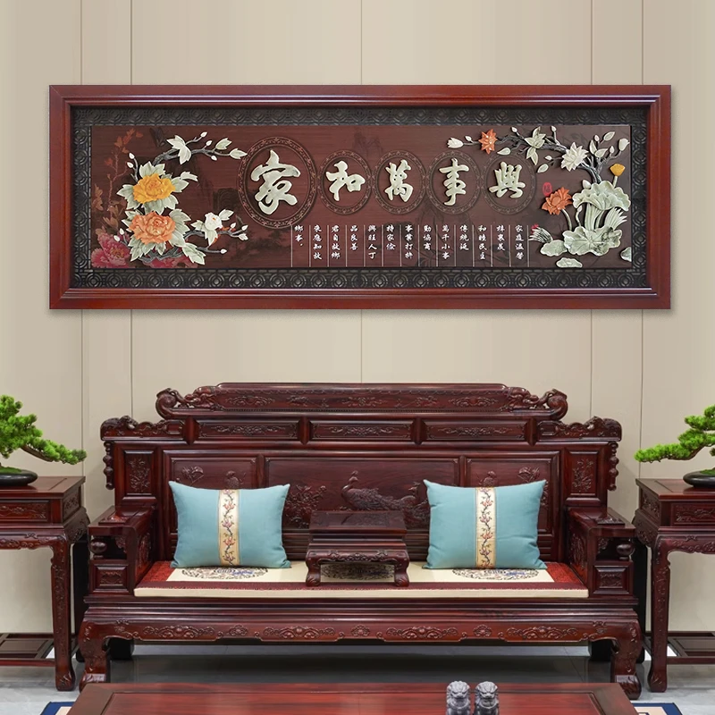 80/180厘米沙发背景墙装饰画玉石玉雕画