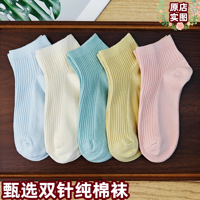 袜子女春秋款船袜薄款防滑不掉跟短袜夏季防臭吸汗透气运动船袜女